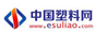 中國(guó)塑料網(wǎng)