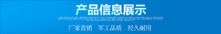 產品信息展示.jpg