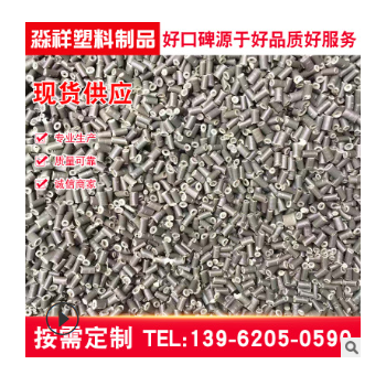 廠家供應雜色PP再生料一二三級聚丙烯拉絲注塑再生顆粒 回料粒子
