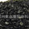 專業生產 PE/PP黑色母粒 注塑環保高濃度硅膠色母粒 著色