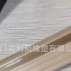 廠家直銷門窗扶手PVC護(hù)邊護(hù)條 PVC異型材可定制 免費(fèi)設(shè)計