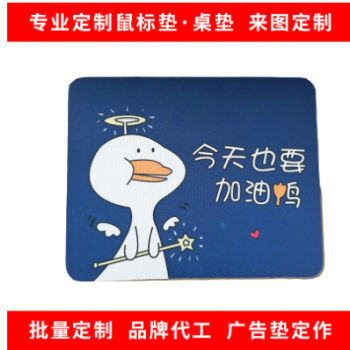 鼠標墊定做超大杯墊鼠標墊工廠加厚超大鎖邊個性LOGO定制批發