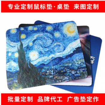 卡通小號加厚超大號廣告電腦辦公桌墊 支持定制游戲鎖邊鼠標墊