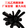 垃圾車密封條環衛車后門密封條垃圾壓縮車尾門橡膠條城市環衛皮條