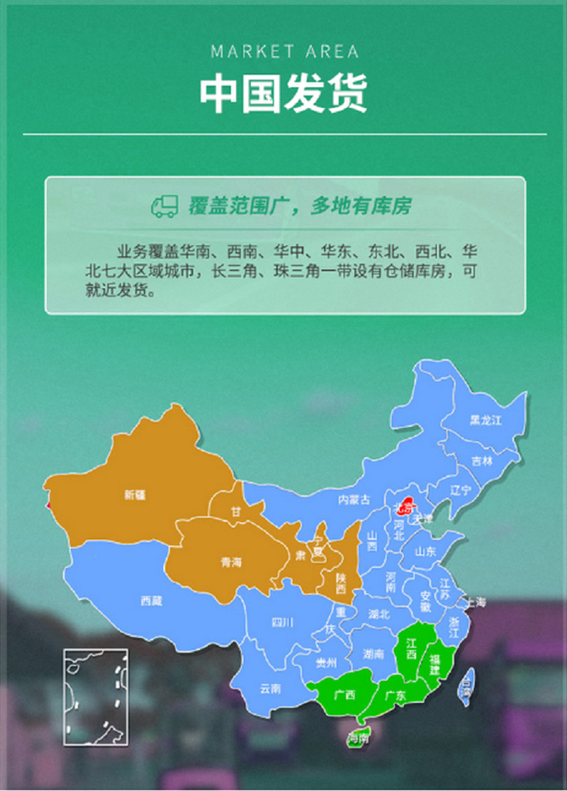 企業微信截圖_15919296743505