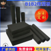 空調橡塑保溫管 橡塑保溫材料 橡塑海綿管橡塑工程管 批發