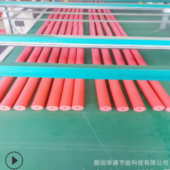 華滿直銷橡塑管高密度橡塑海綿管 彩色空調隔熱管 橡塑保溫發泡管