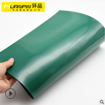 抗靜電橡膠板高淳工廠直銷導靜電橡膠板電子廠紡織廠防靜電橡膠板