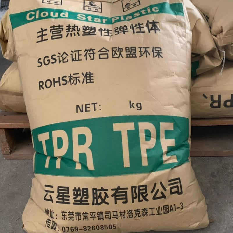 工業輪專用料4