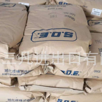 SEBS熱塑性彈性體SOES1605/日本旭化成/耐刮吸震超輕發泡回彈性高