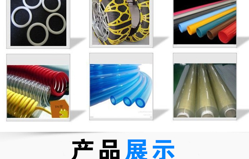 尼龍管料_04.jpg