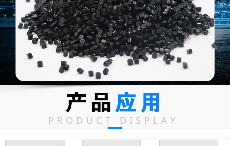 尼龍管料_02.jpg