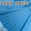 EPS聚苯乙烯泡沫保溫板內外墻屋面防潮隔熱板高密度A級隔熱吸音板