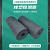 空調保溫橡塑管 阻燃橡塑海綿管殼30mm b1級鋁箔復合橡塑板現批