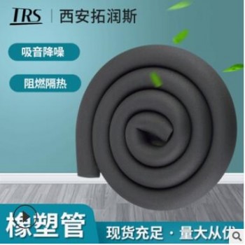空調(diào)橡塑保溫管 黑色閉孔橡塑管套 b1級(jí)鋁箔阻燃隔熱橡塑海綿管