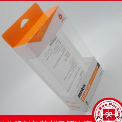 通用塑料包裝盒子透明翻蓋折疊PP盒訂制長方形PVC磨砂塑料盒