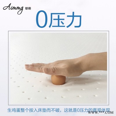 耶萌天然乳膠床墊泰國天然橡膠九區獨立袋裝彈簧防螨除濕廈門乳膠床墊