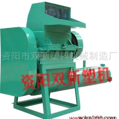 供應(yīng)雙新SX塑料清洗式破碎機(jī)，再生塑料破碎機(jī)，塑料清洗機(jī)，再生塑料機(jī)械