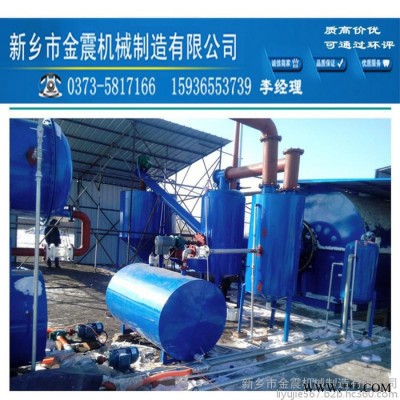 金震 加工定做各種煉油設備，大中小型廢塑料輪胎橡膠煉油機器