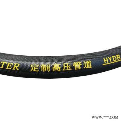 HYPASS廠家**產品供應【1寸光面液壓軟管】 液壓膠管總成 一層鋼絲編織液壓橡膠軟管工程機械橡膠管液壓橡膠軟管