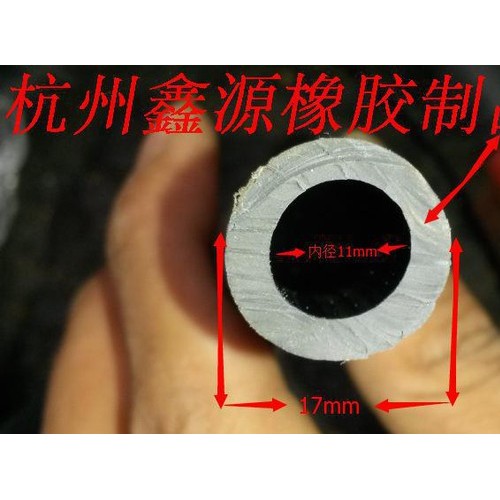 **無味 防凍橡膠管  丁晴膠管內(nèi)徑11mm