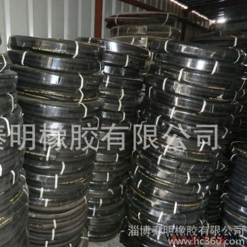 供應霹靂火牌ID 19mm噴涂設備用橡膠管