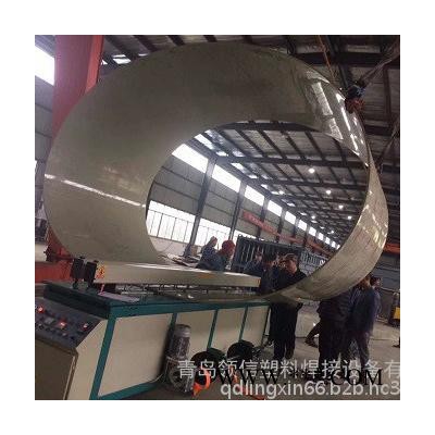 領信專業生產LX-6000塑料板材焊接機 PP塑料板材碰焊機
