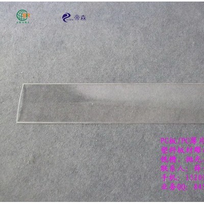 上海紳爾牌1.5mm-3.5mmPC板精雕加工，PC塑料板定位打孔加工，PC塑料配件高精度切割加工