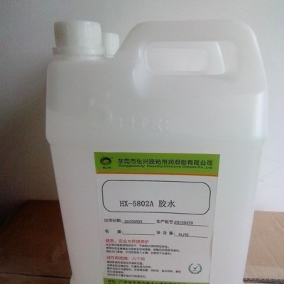 ABS膠水 強力環保無毒粘接塑料板模型abs塑料專用溶劑膠水