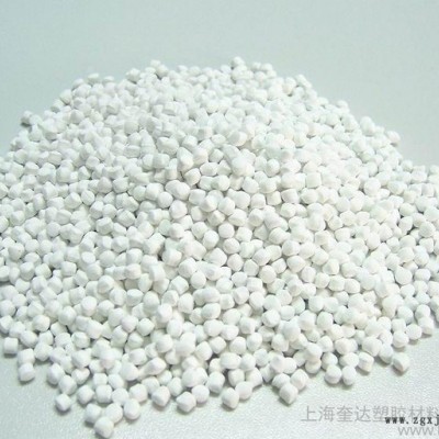 生產/直銷 PP色母/色母粒