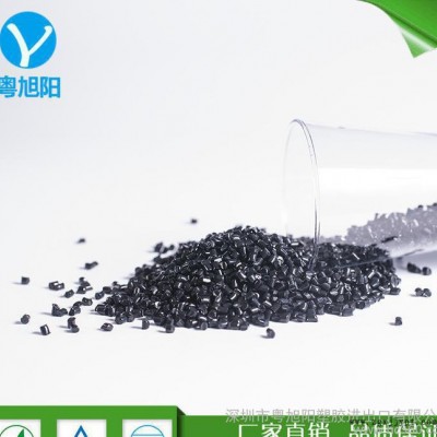 廠價無載體黑色砂，高黑高亮尼龍、ABS等膠料色母粒生產(chǎn)