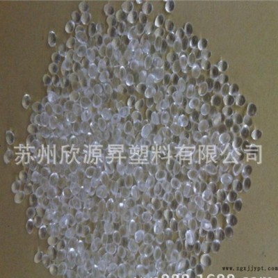 正浦貨 美國杜邦EAA CS-1 高透明增粘劑 熱熔級 牢靠CS-1