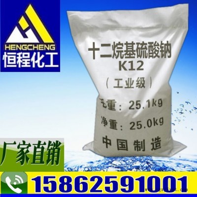 【恒程化工】專業生產銷售工業級**K12發泡劑歡迎來電訂購洽談合作 k12發泡劑