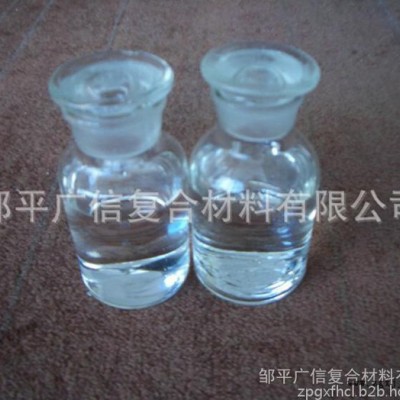 現貨供應 PVC 熱穩定劑 復合穩定劑 環保穩定劑