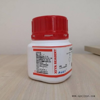 西亞試劑 光穩定劑 UV-334682451-48-7