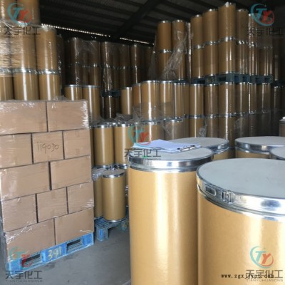 天宇119 光穩定劑119** 復合型光穩定劑 橡膠防老化
