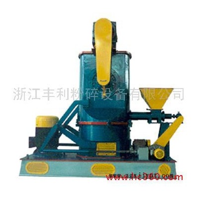 供應豐利CWJ-100AC發泡劑粉碎機 磨粉機