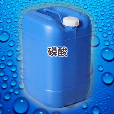 工業級85磷酸 電鍍處理劑原料用阻燃劑85%磷酸添加劑磷化液
