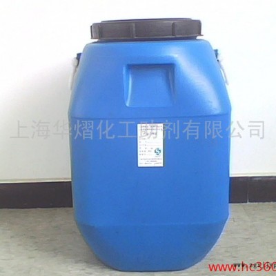 供應(yīng)橡膠、塑料脫模劑用蠟乳液
