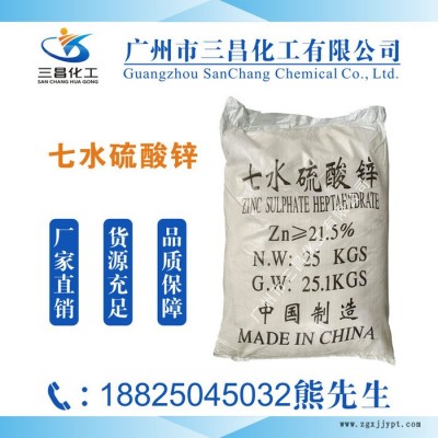 三昌化工上海硝酸鈷混泥土脫模劑硫酸氫鈉價格