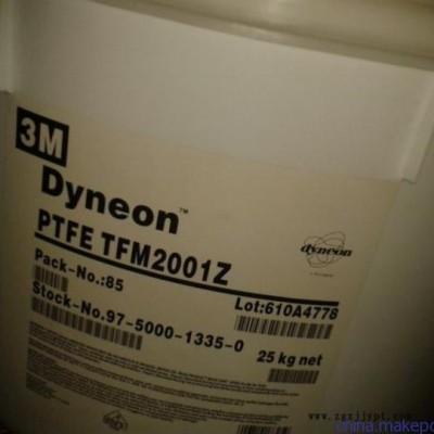 氟橡膠 美國3M，MIP 8740 ，含脫模劑,食品接觸，混合,O型圈