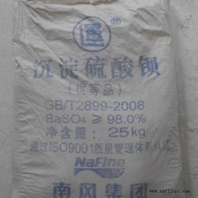 濟南 硫酸鋇 填充劑 催化劑 加重劑 廠家現貨 促銷價格