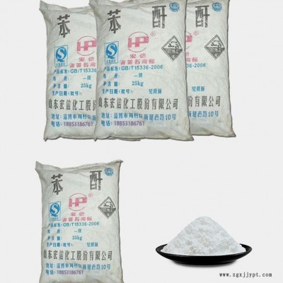 苯酐國標99% 通用型防焦劑 環氧固化劑 增塑劑 PA 鄰苯二甲酸酐 廠家直供