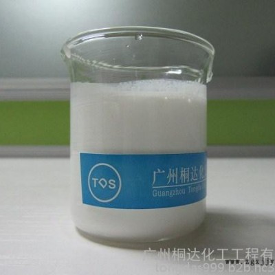 YZS-04R 橡膠活性劑、橡膠硫化活性劑、橡膠制品軟化劑、橡膠制品軟化潤(rùn)滑劑。水性橡膠助劑 改性 水性硬脂酸鋅。TDS