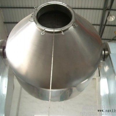 南京騰陽牌顏料真空雙錐回轉干燥機
