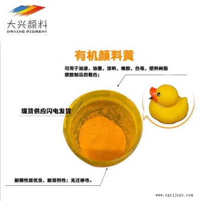 大興顏料15年色粉生產廠家 塑料顏料配色 色粉配色 專業來樣定制 配色服務
