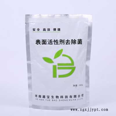 【越寶-表面活性劑去除菌】降低廢水中BOD、COD和TSS指標降解合成化合污染物防止污泥膨脹