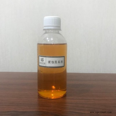 阻垢分散劑 LS-3418 生產廠家 |重慶臨水環保 緩蝕阻垢劑 效果好