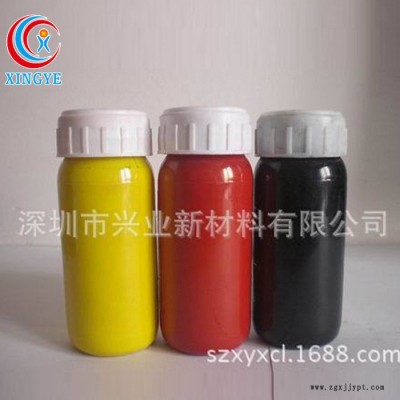 【興業】PVC色粉塑料著色劑批發_易分散無毒強熱色彩性色粉顏料**