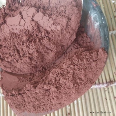 辰洋批發赤鐵粉 寧夏顏料用赤鐵粉 氧化顏料赤鐵紅粉